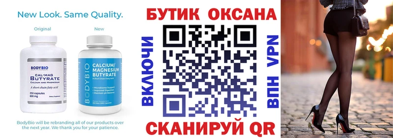 дарк нет клад  где можно купить   Сосновоборск  Бутират бутандиол 