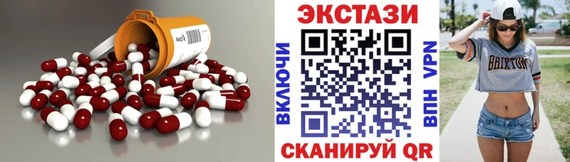 Ecstasy таблы  как найти наркотики  Сосновоборск 