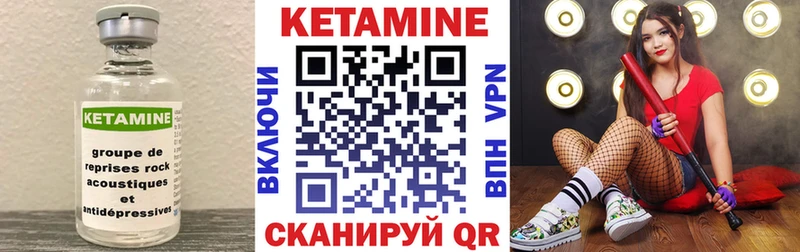 КЕТАМИН ketamine  где купить наркотик  Сосновоборск 