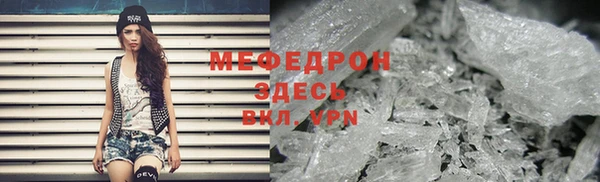 COCAINE Балахна