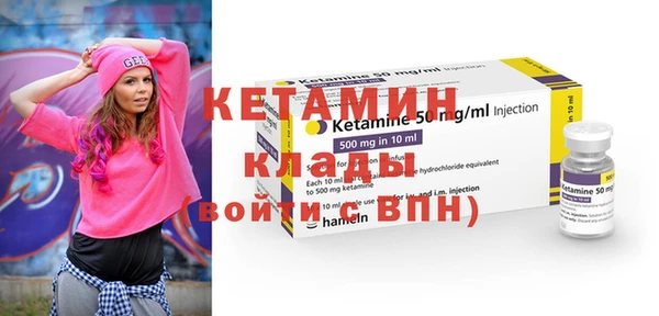 COCAINE Балахна