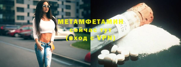 дистиллят марихуана Новокубанск