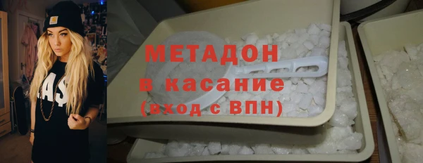 дистиллят марихуана Новокубанск
