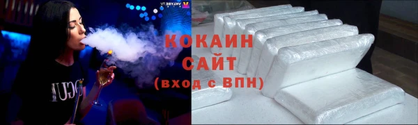 дистиллят марихуана Новокубанск