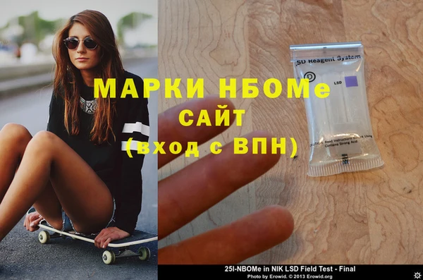 COCAINE Балахна