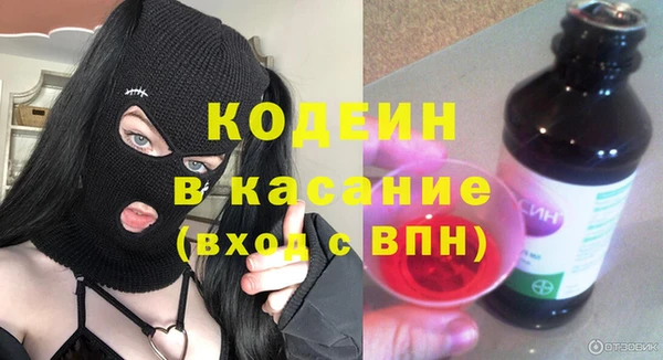 COCAINE Балахна