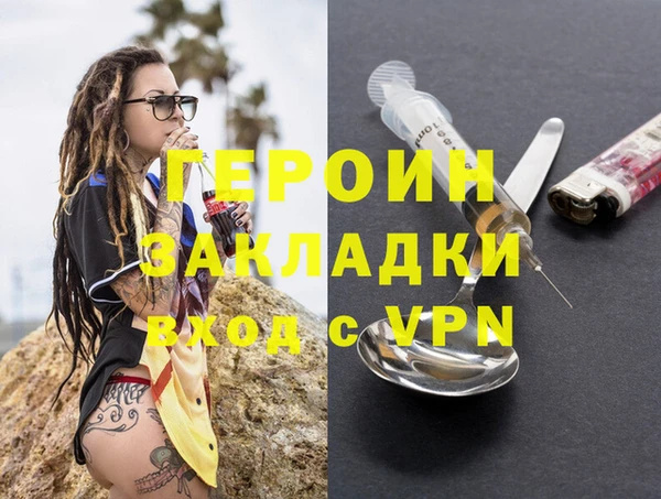 метадон Балабаново