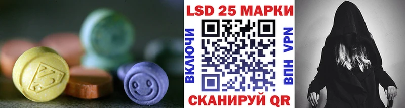 где продают   Сосновоборск  Лсд 25 экстази кислота 