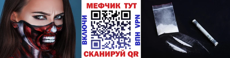 ОМГ ОМГ как войти  Сосновоборск  МЯУ-МЯУ mephedrone 