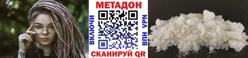 МЕТАДОН кристалл  купить наркотики цена  Сосновоборск 