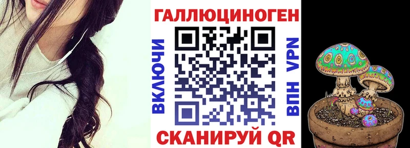 Галлюциногенные грибы Magic Shrooms  Сосновоборск 